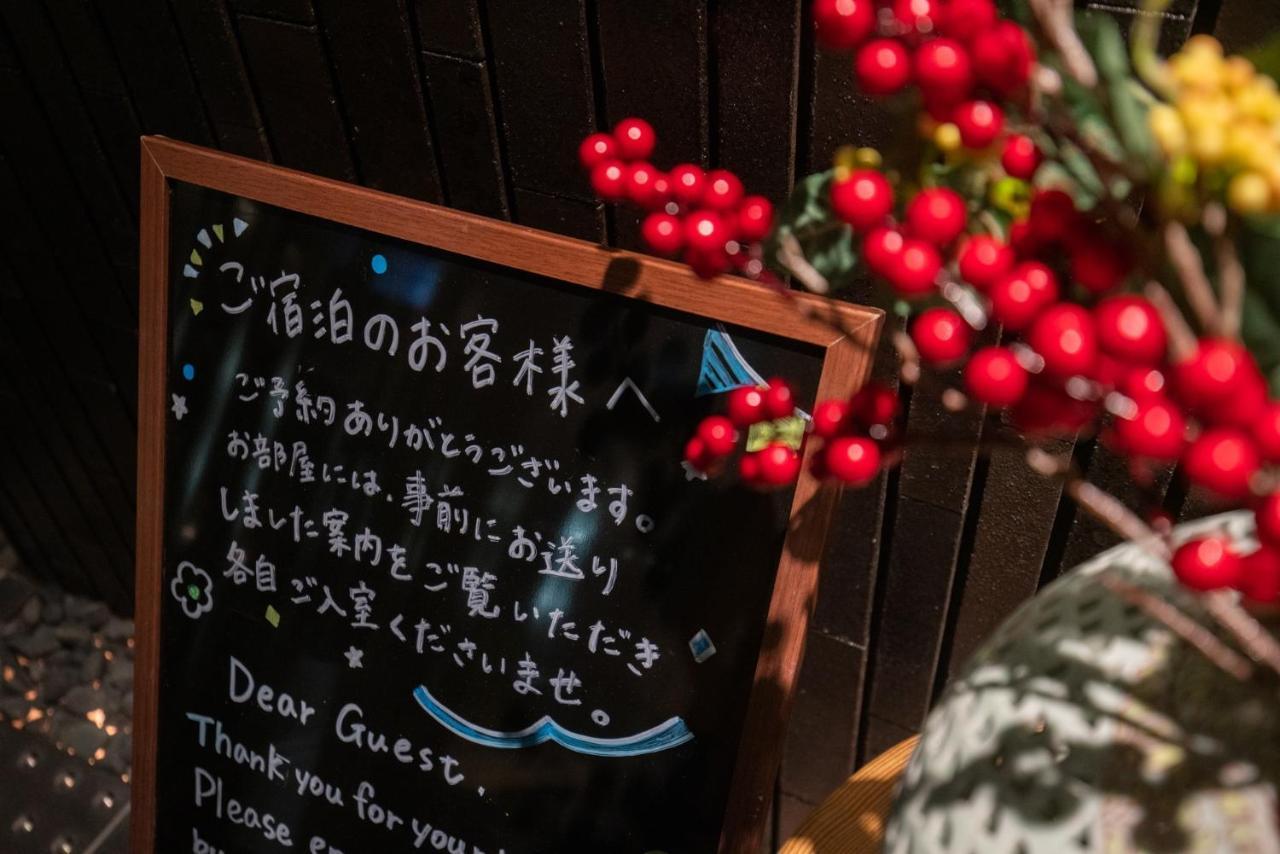 Karasuma Rokujo Hotel / Vacation Stay 2829 京都市 エクステリア 写真