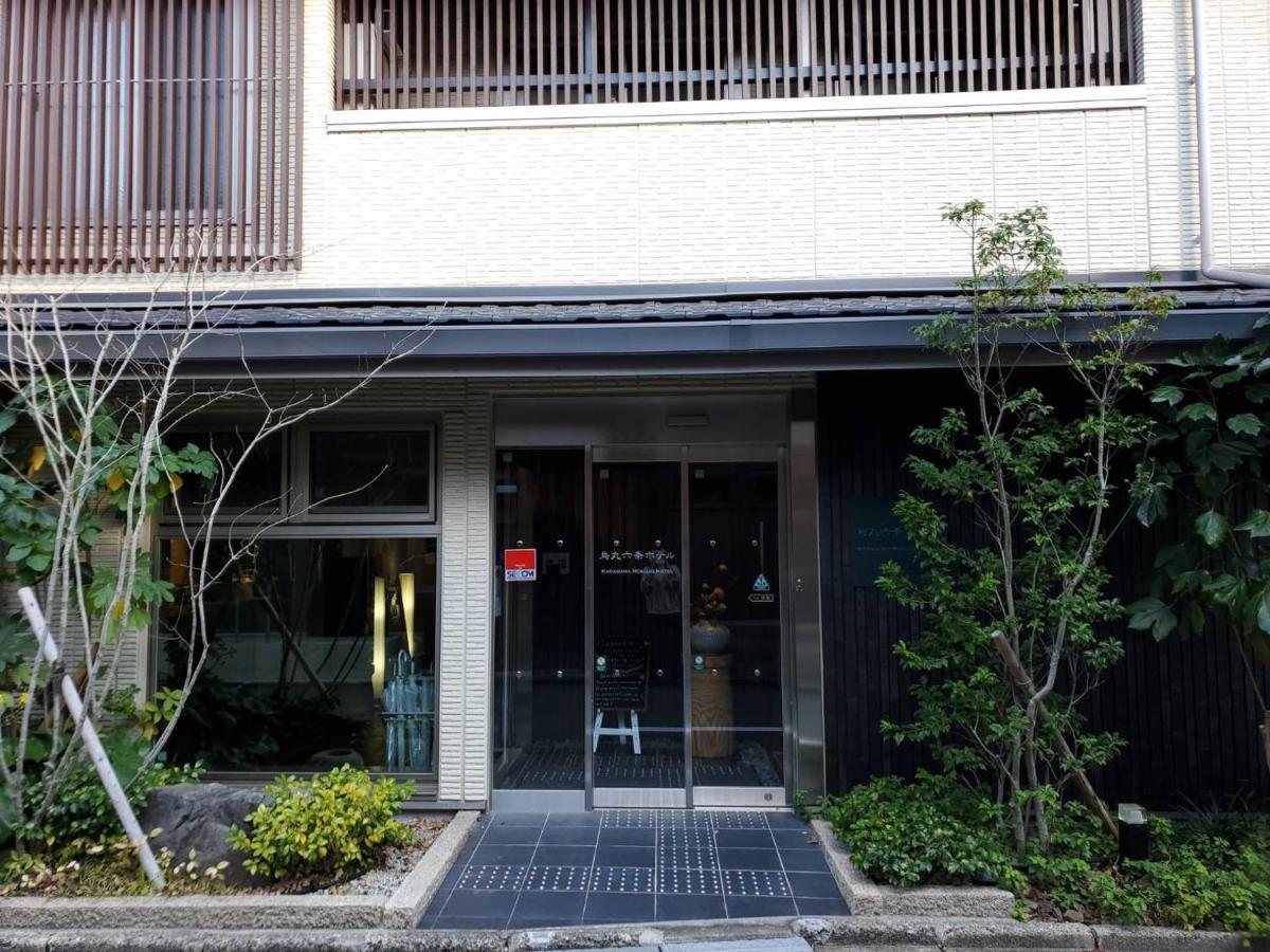 Karasuma Rokujo Hotel / Vacation Stay 2829 京都市 エクステリア 写真